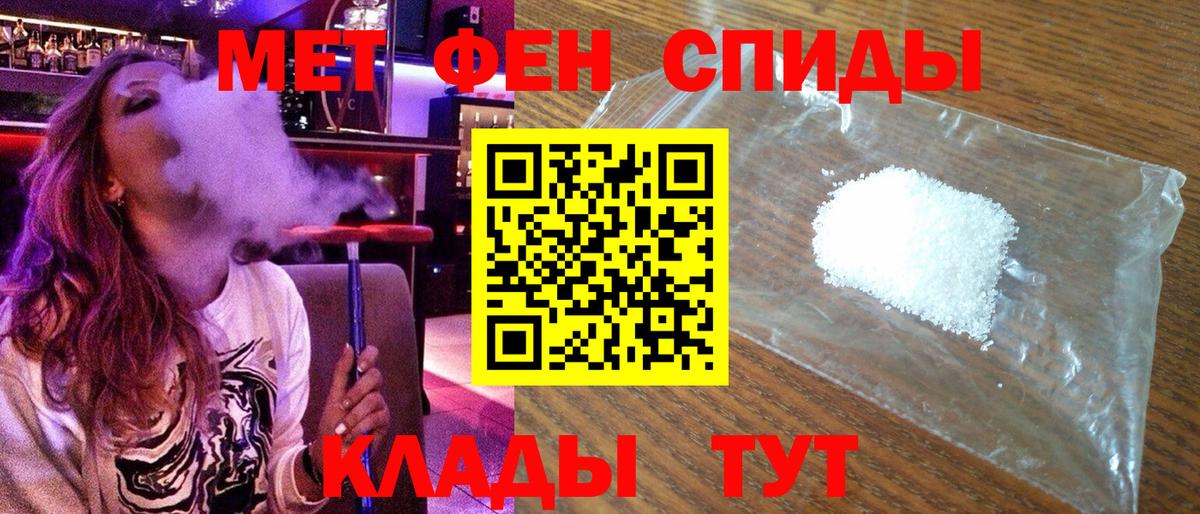 Амфетамин VHQ Выборг