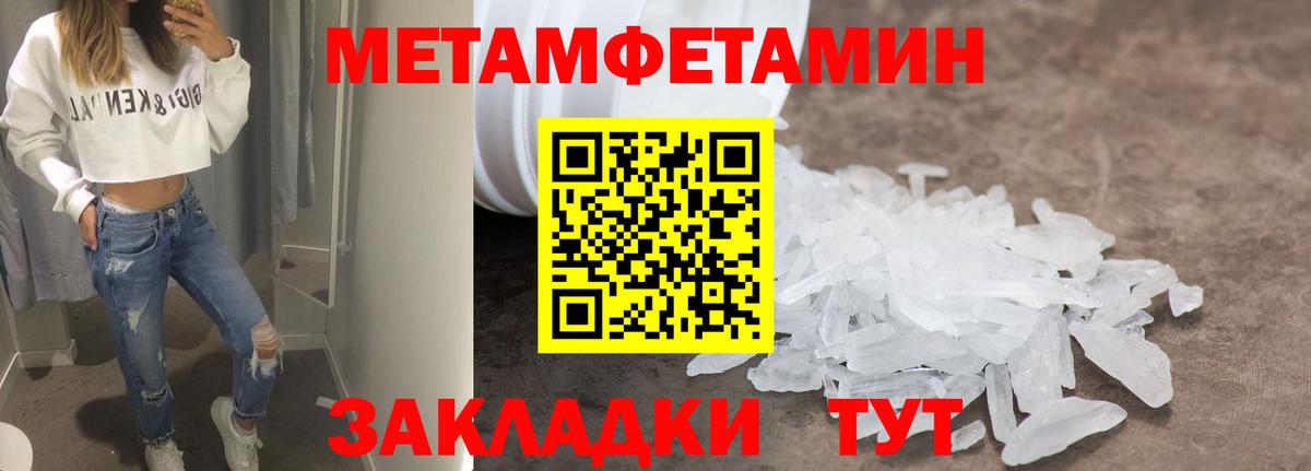 Выборг  Amphetamine 97%  Вход с VPN 
