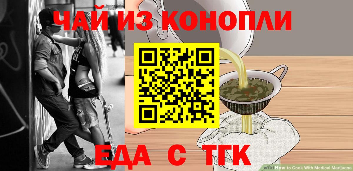 ГАШ  Конопля  Лсд 25  COCAIN  Вход с VPN  Выборг  Меф МЯУ МЯУ  