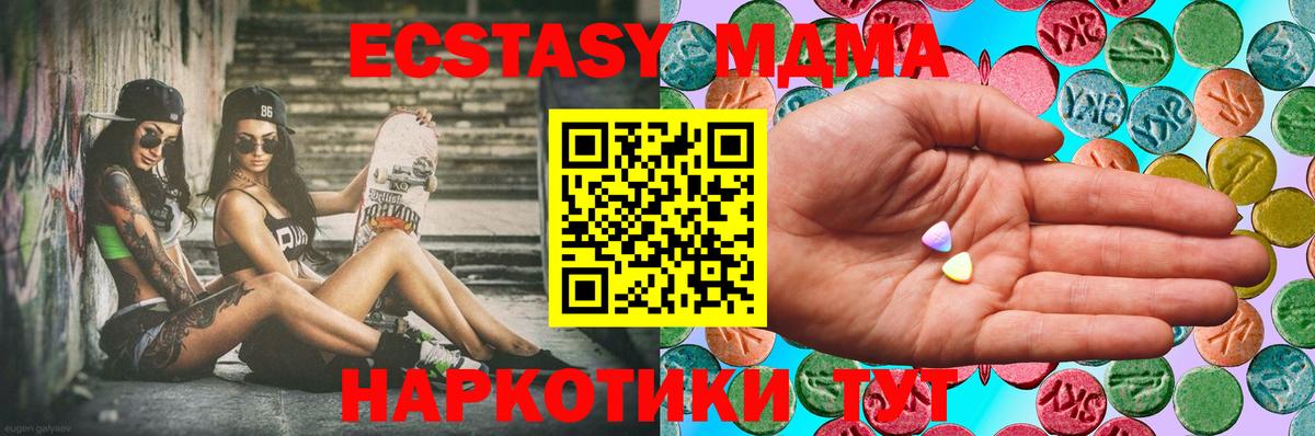 Ecstasy Philipp Plein Выборг