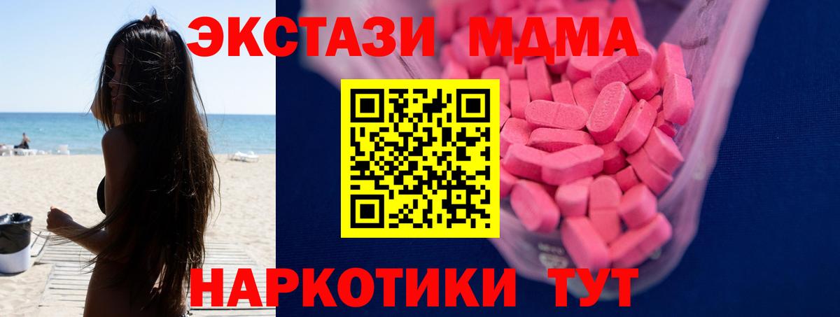 Ecstasy DUBAI  Экстази таблы  цена   Вход с VPN  Выборг  Экстази 