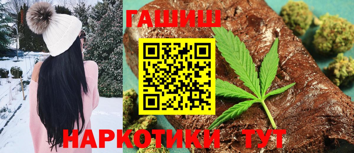 Выборг  ГАШ гарик  Гашиш Изолятор  наркотики  Вход с VPN 