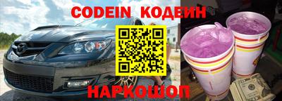 таблы Гай