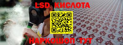 таблы Гай