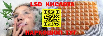 таблы Гай