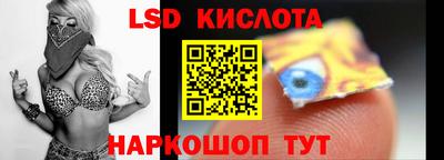 таблы Гай