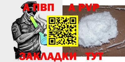 таблы Гай