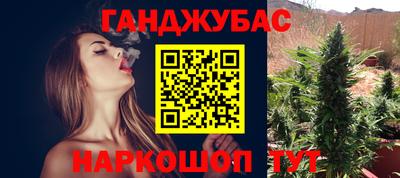 таблы Гай