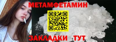 таблы Гай