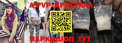 спиды Гагарин
