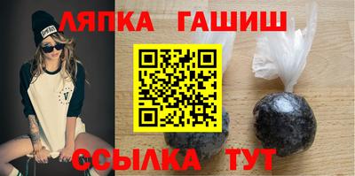 таблы Гай