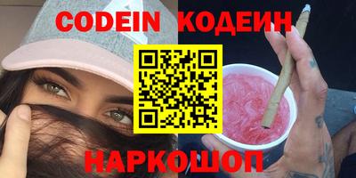 таблы Гай