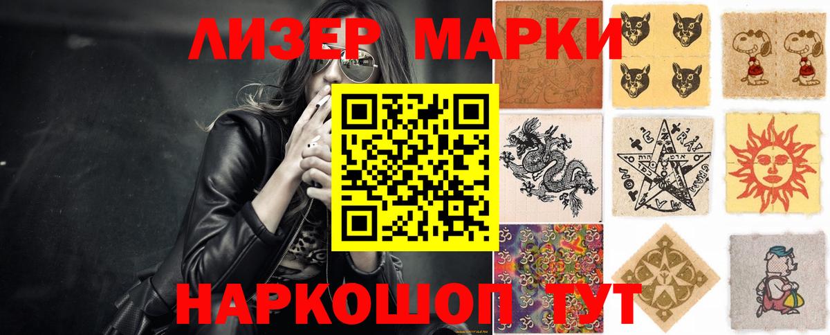ЛСД экстази ecstasy  Лсд 25 экстази кислота  LSD-25 экстази  Выборг  Вход с VPN 