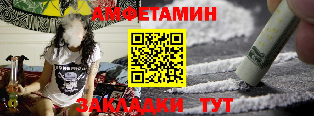 МЕТАМФЕТАМИН кристалл  Вход с VPN  Выборг  МЕТАМФЕТАМИН кристалл 