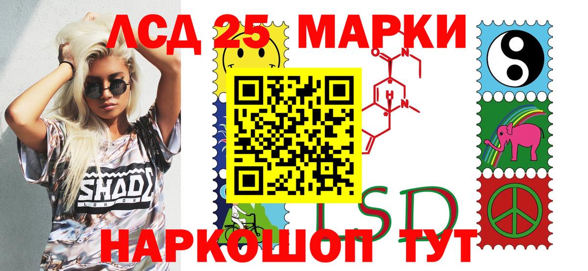 Выборг  Марки NBOMe 1,8мг  Вход с VPN 