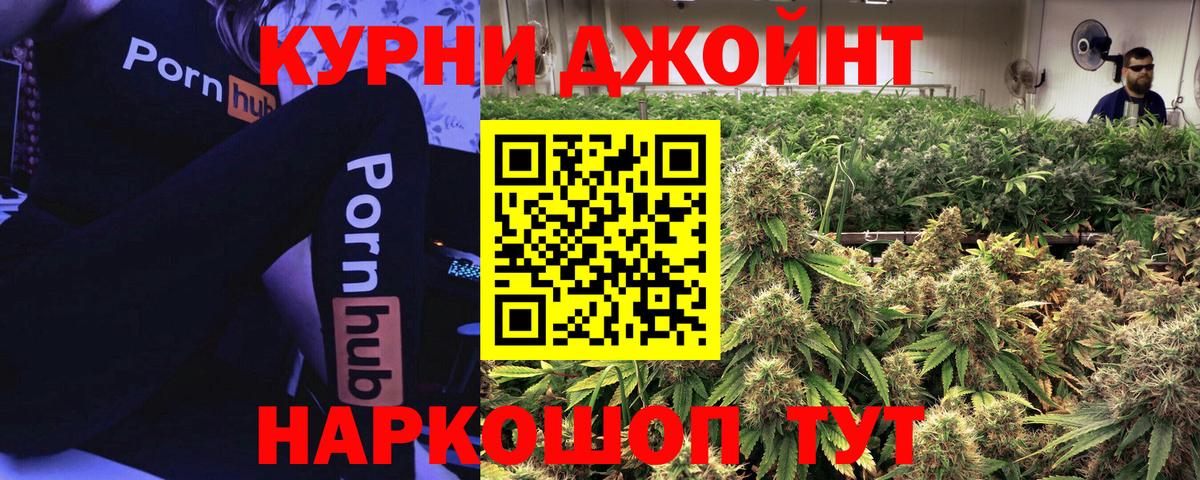Канабис планчик  МАРИХУАНА семена  Вход с VPN  Бошки Шишки марихуана  Выборг 
